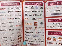 -上海置地广场(南京东路店)
