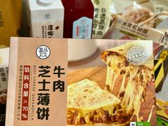 -威高广场