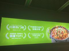 -蛙喔牛蛙(百联南方店)