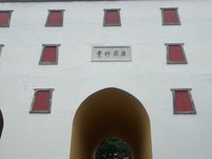 -普陀宗乘之庙(小布达拉宫)