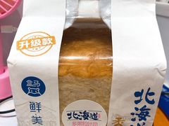 -盒马鲜生(王府广场店)