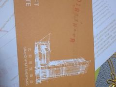 -君悦酒店·乐厨·高空自助餐(青年大街店)