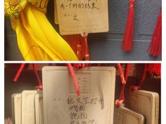 -西安市广仁寺