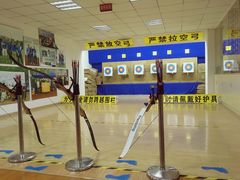 -张弛射箭馆