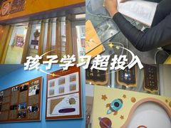 -竞思注意力·专注力·学习能力训练(广开中心)