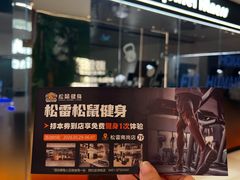 -松雷商业(南岗店)