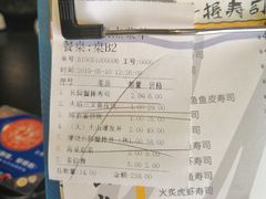 -爆丼日式大排档(季华园店)