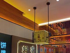 -灶座小锅烀饼·铁锅炖(全国总店)