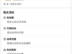 -清真悦宾楼食府(海湖店)