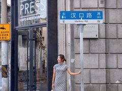 -THE PRESS(申报馆店)