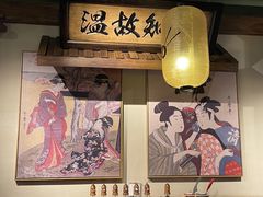 -樱宿日式和牛烧肉(五道口店)