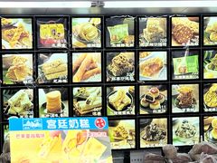 -宫廷糕点铺