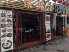 门面-楠翔馆桐庐菜(胜利河美食街店)
