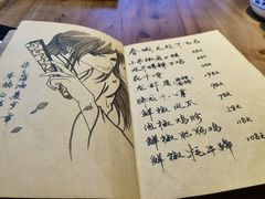 -先启半步颠小酒馆(白麓里店)