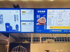-西琳姑娘·新疆冰淇淋酸奶茶(南开大悦城店)