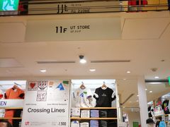 -优衣库(银座店)