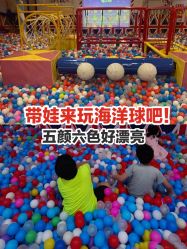 -都乐汇儿童乐园(莱蒙都会店)