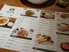 菜单-阮氏娘·越南料理(双子塔店)