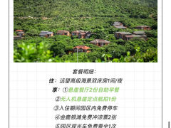 -鹿嘴山庄