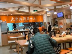大堂-味千拉面(双井店)