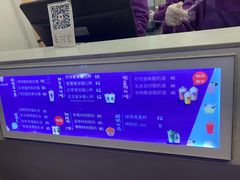 -一只酸奶牛(八一路店)