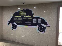 -绿地缤纷城-停车场