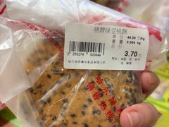 -老鼎丰(靖宇街总店)