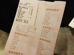 菜单-蛙三泡椒牛蛙(万象城店)