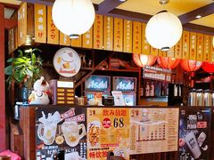 -鸟鹏烧鸟居酒屋(熙龙湾店)