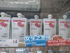 -白色日记·手作酸奶(麦凯乐店)