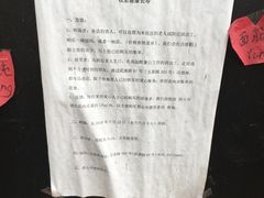 -功德林净素食品专卖店(五原路店)