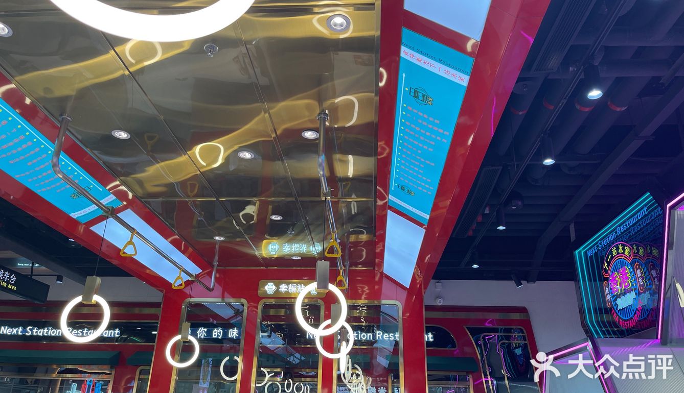 原来已有多家分店的茶餐厅……