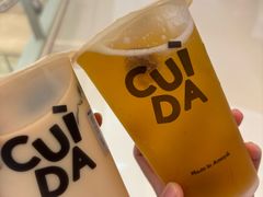 -CUIDA(湾悦城店)