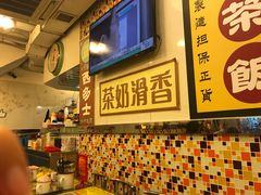 -龙凤冰室