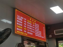 -付记鲜味鳝鱼面馆(松涛苑A区店)