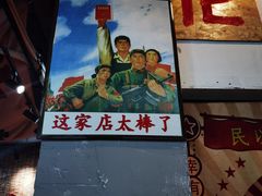 -窄巷口生烫牛肉米线(景云路店)