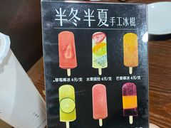 -掌上鲜(南顺城街店)
