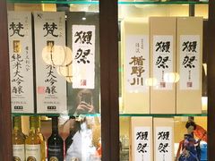 -德川家日本料理(中关村寰太大厦店)