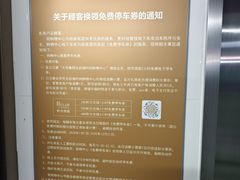 -光启城时尚购物中心