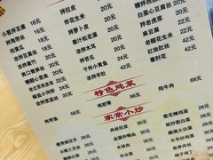 -京东程记肉饼店