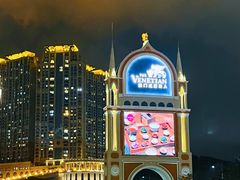 -澳门威尼斯人综合度假区