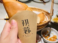 -初蓉丨遇见新川菜(亲贤街荣耀店)