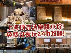 -浅深Cheersum(曹杨店)