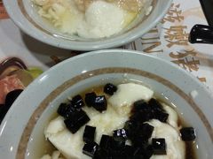 -永和大王(香缤店)