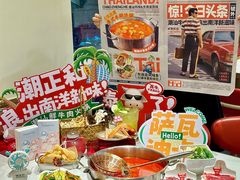 -潮正和潮汕牛肉火锅·老字号(番禺万达店)