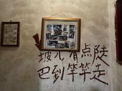 -后火锅(总店)