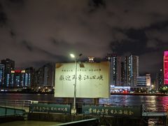 -江心屿景区