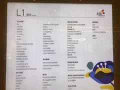 -首开·龙湖成都西宸天街