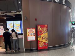 -麦当劳(北京大兴机场二层国内到达(安检外)店)