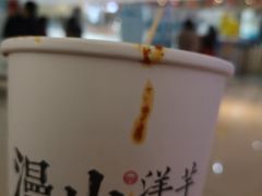 -漫山洋芋(大悦城店)